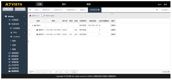 铁算算盘77880