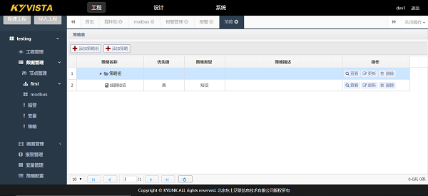 铁算算盘77880