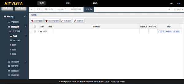 铁算算盘77880