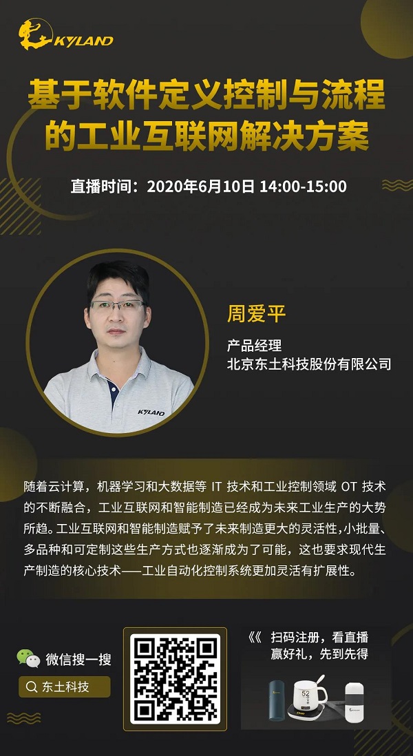 铁算算盘77880