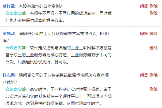 铁算算盘77880