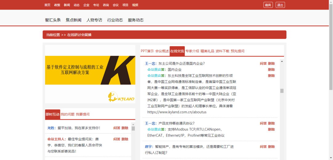 铁算算盘77880