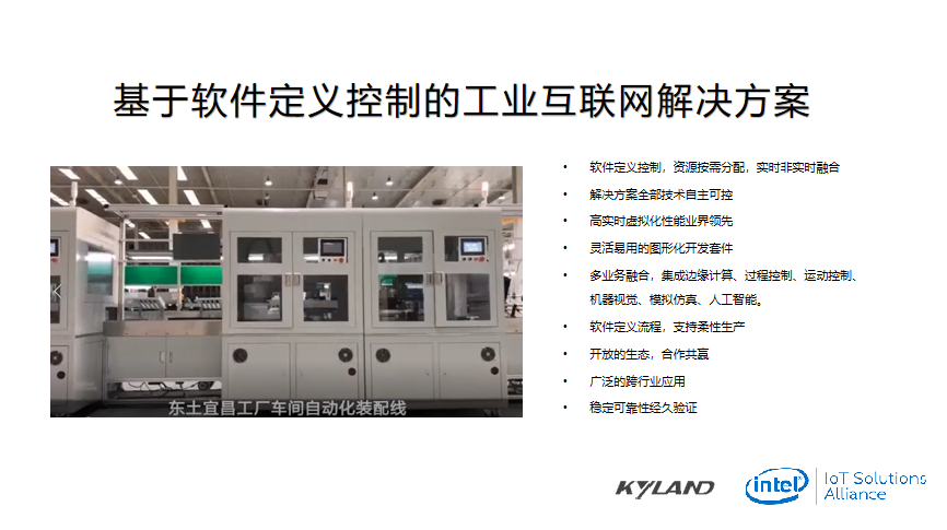铁算算盘77880