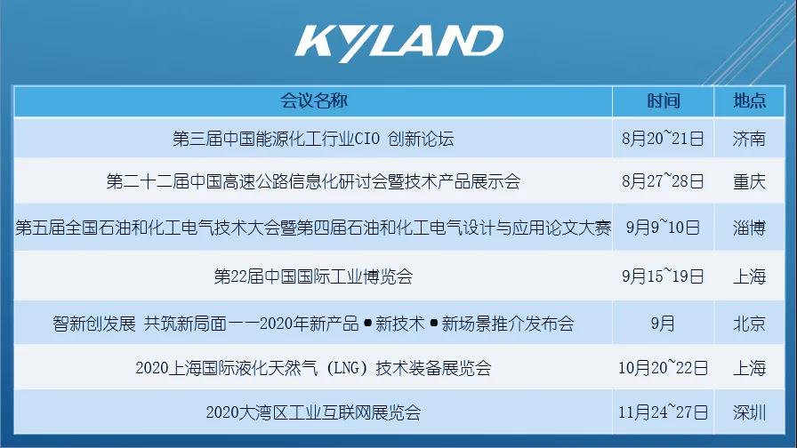 铁算算盘77880
