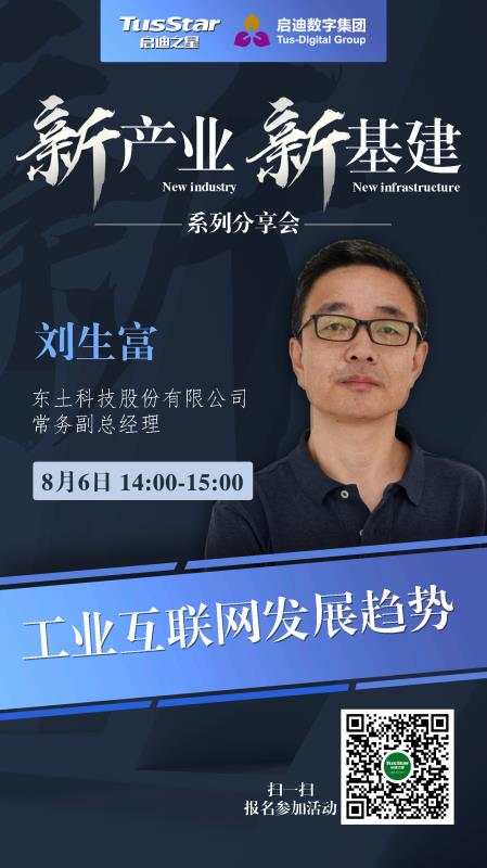 铁算算盘77880