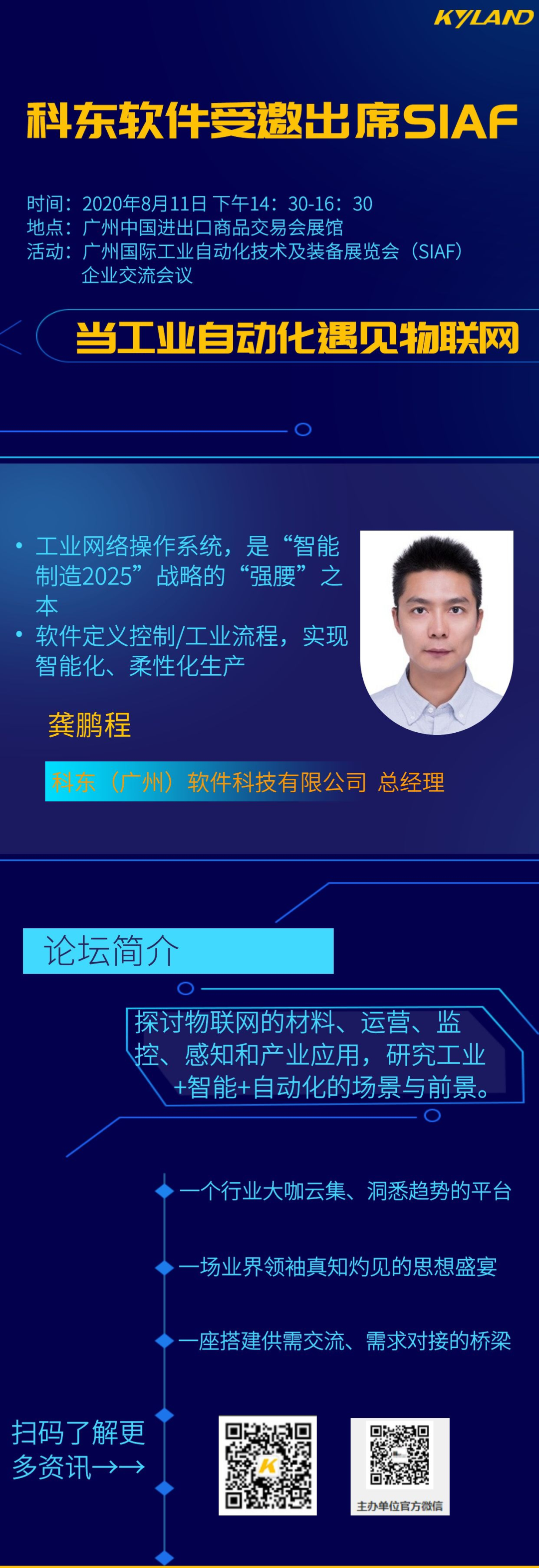 铁算算盘77880
