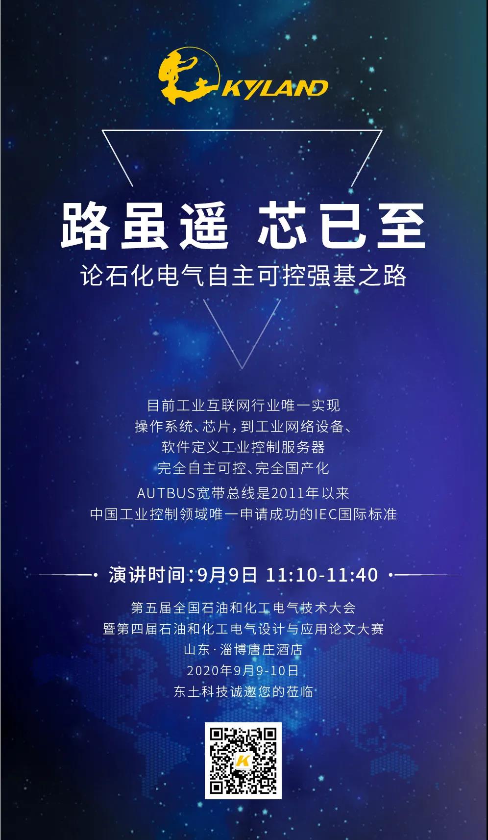 铁算算盘77880