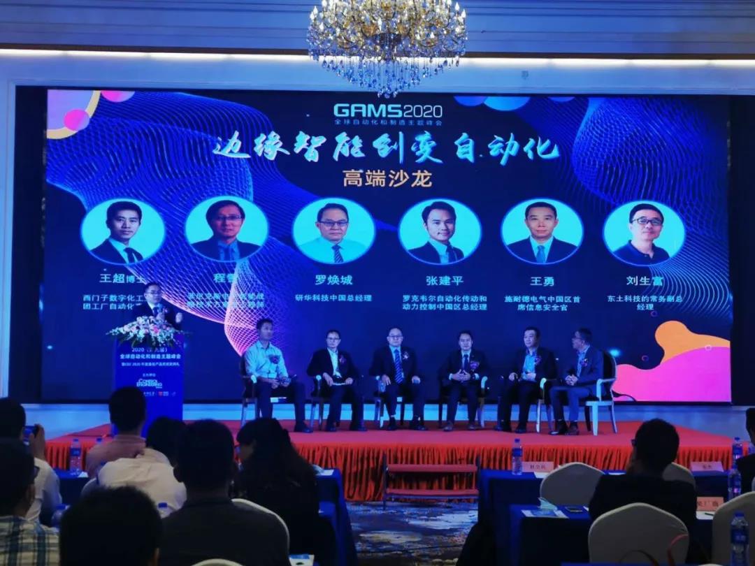 铁算算盘77880