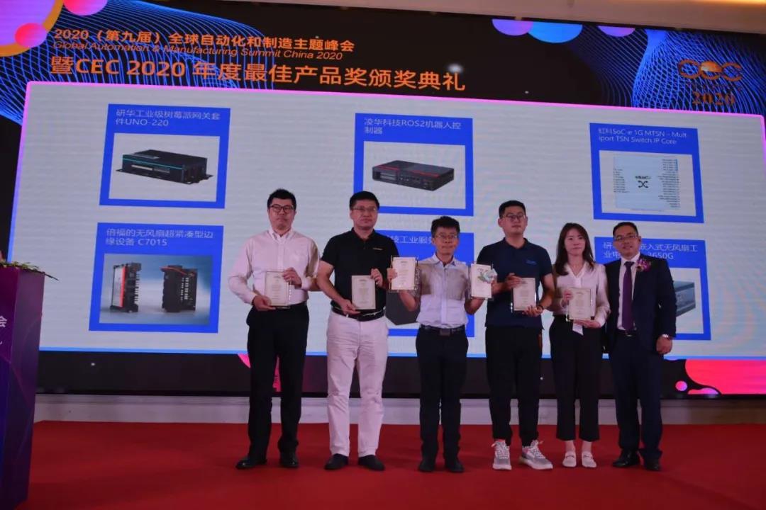 铁算算盘77880