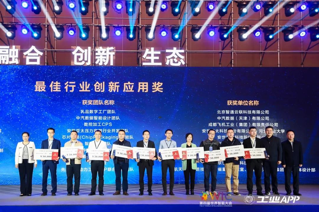 铁算算盘77880