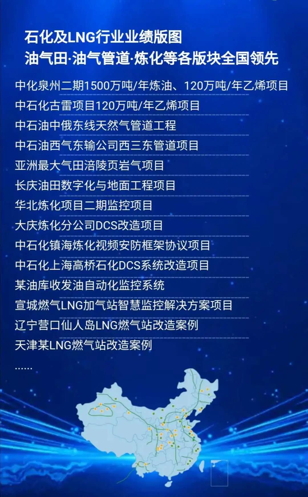 铁算算盘77880