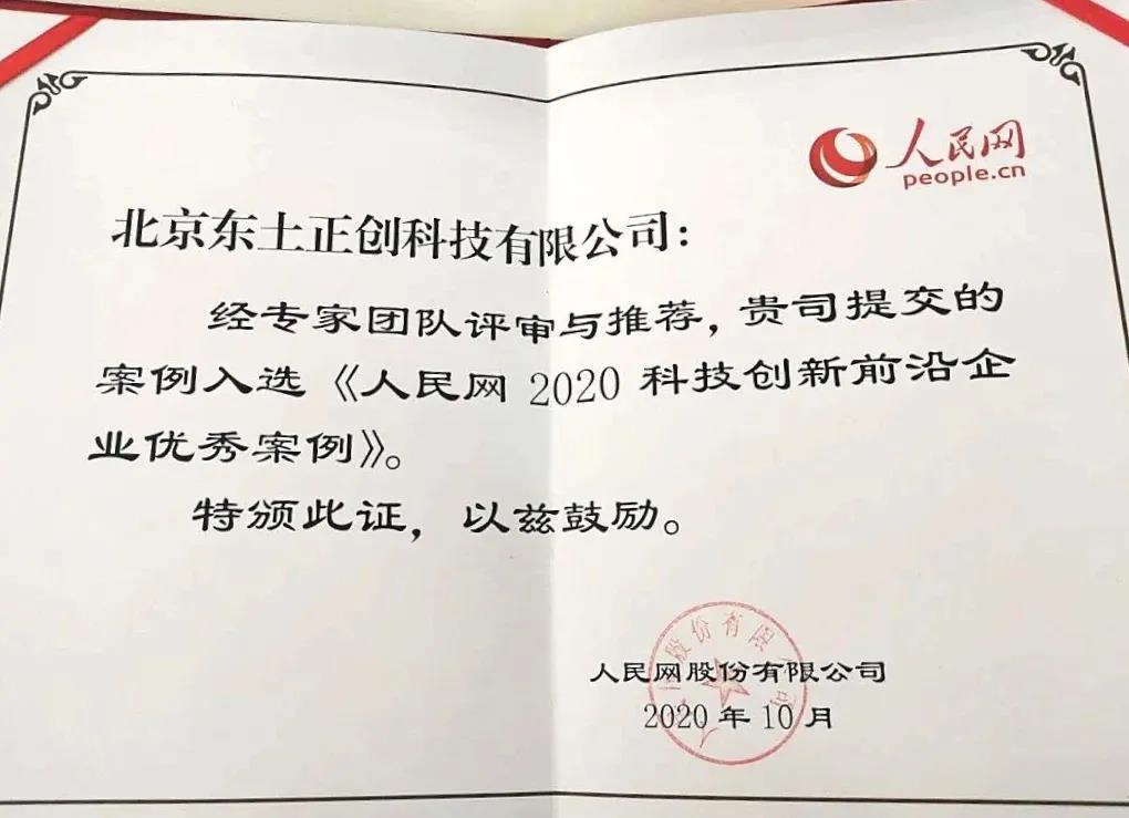 铁算算盘77880