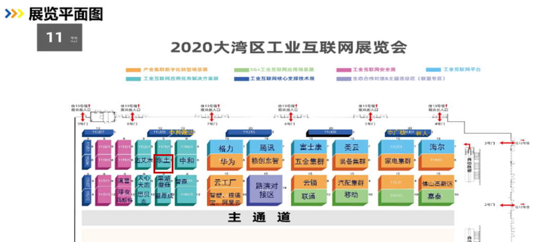 铁算算盘77880