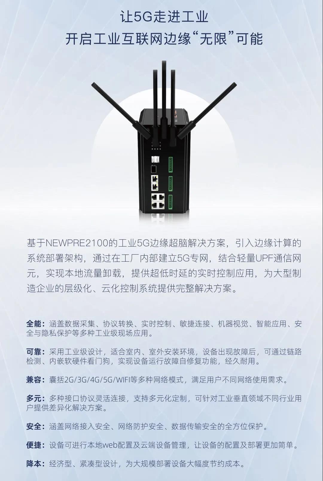铁算算盘77880