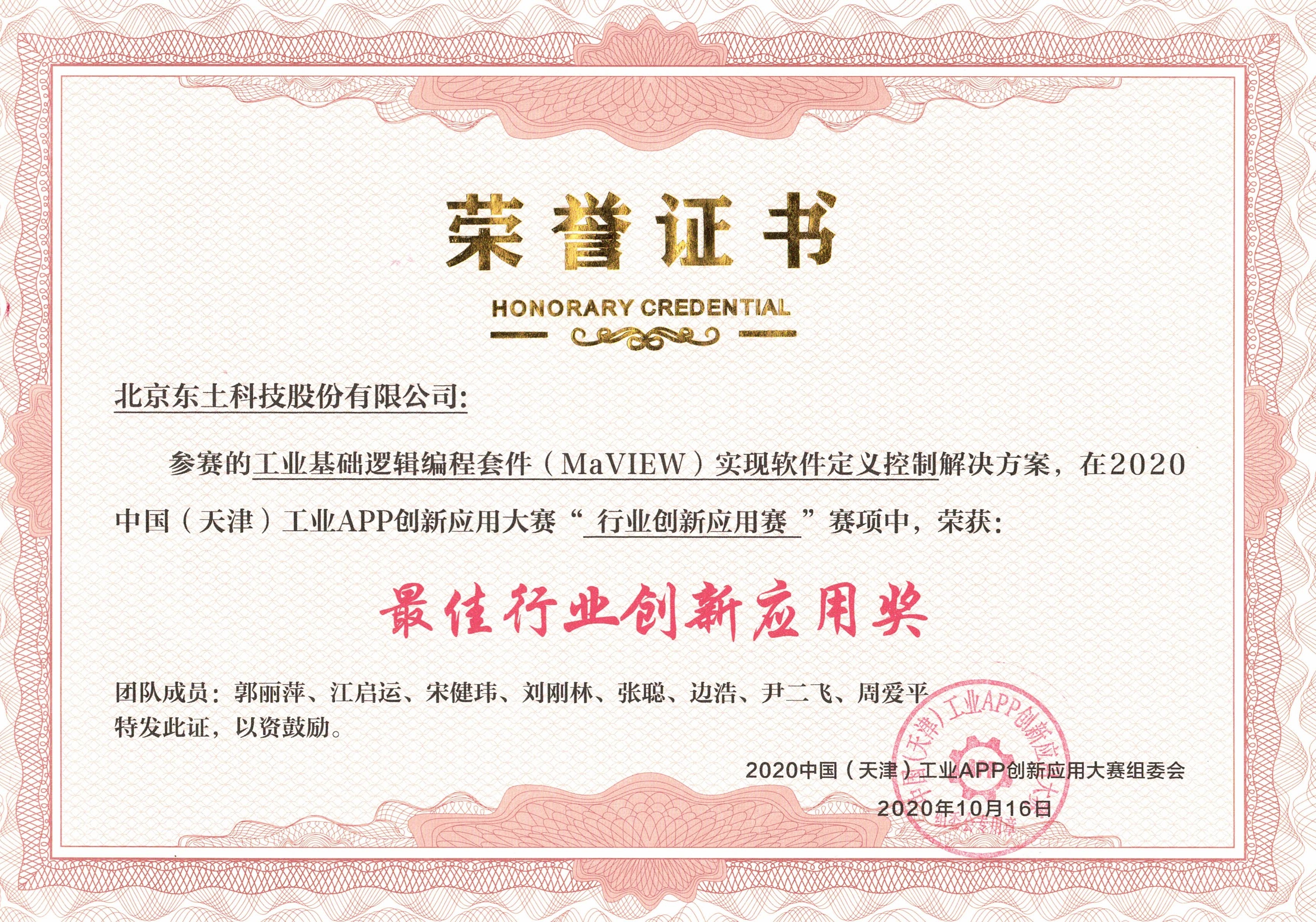 铁算算盘77880