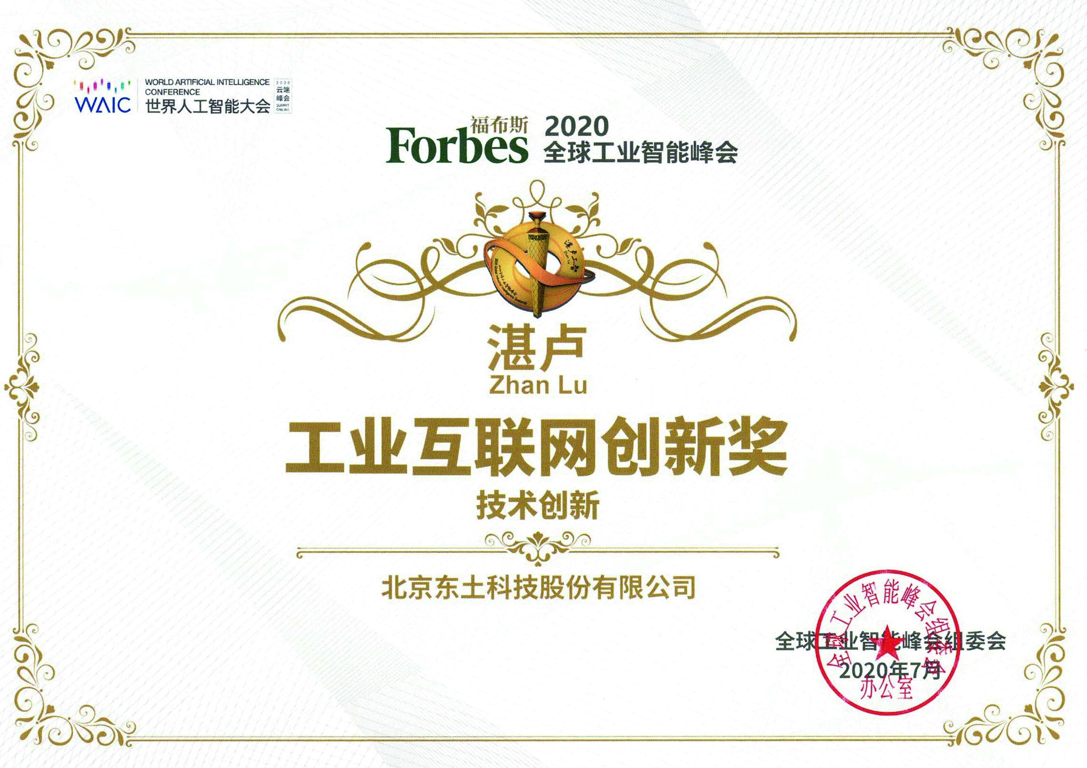铁算算盘77880