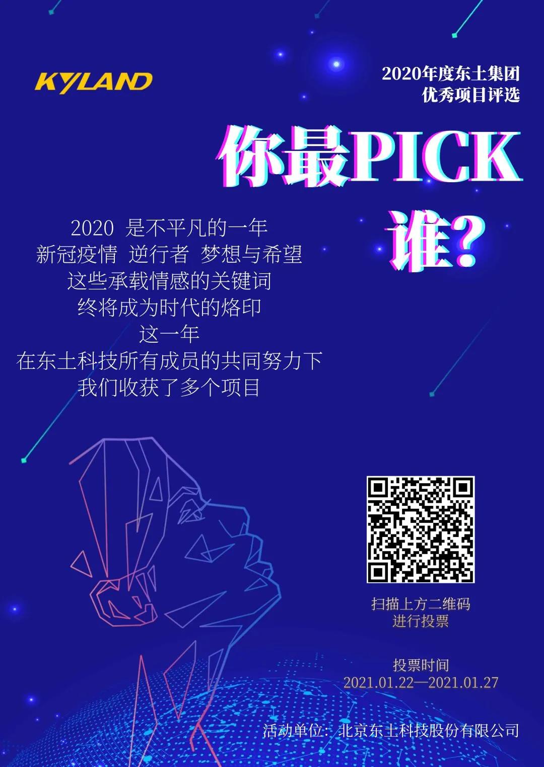 铁算算盘77880