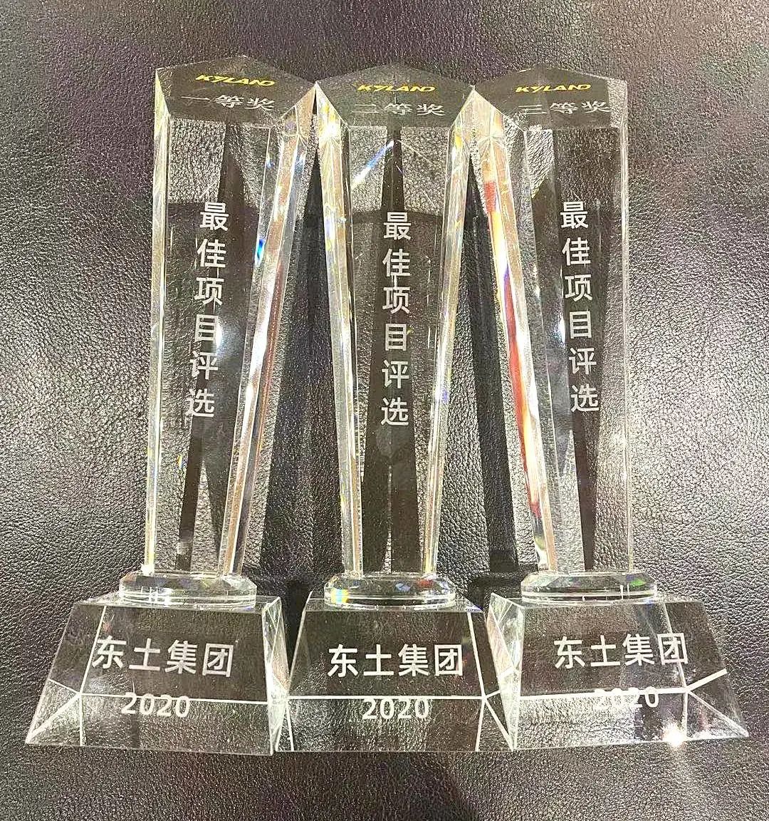 铁算算盘77880