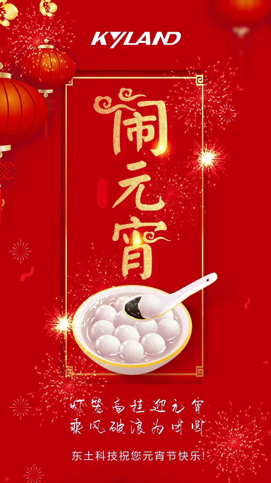 铁算算盘77880