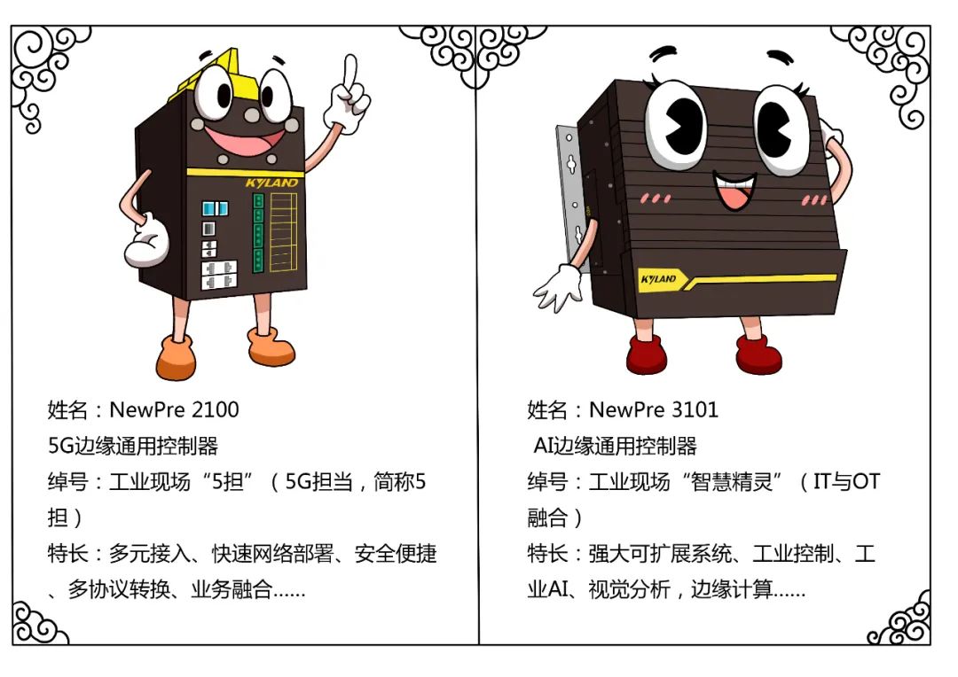 铁算算盘77880