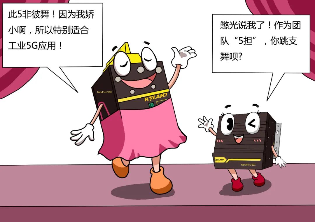 铁算算盘77880