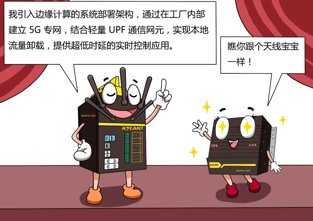 铁算算盘77880