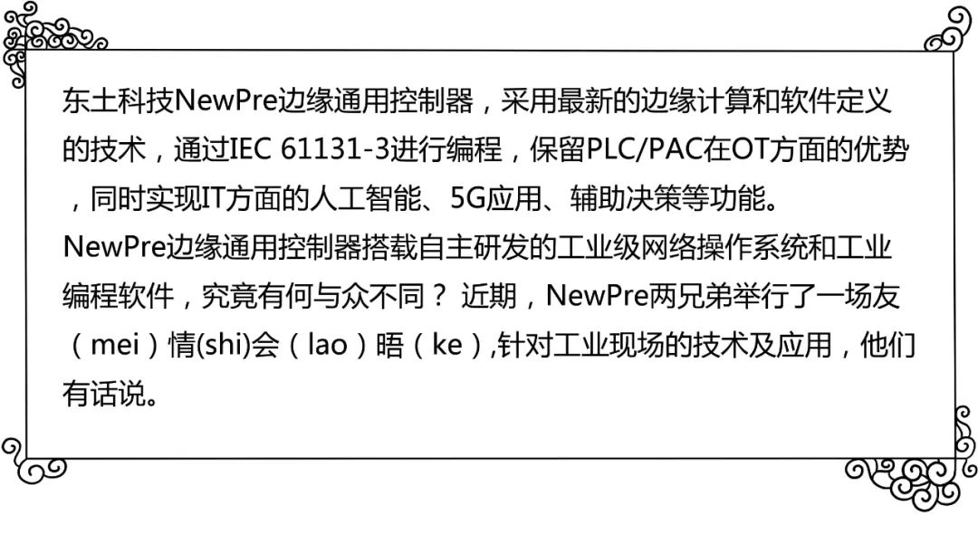 铁算算盘77880