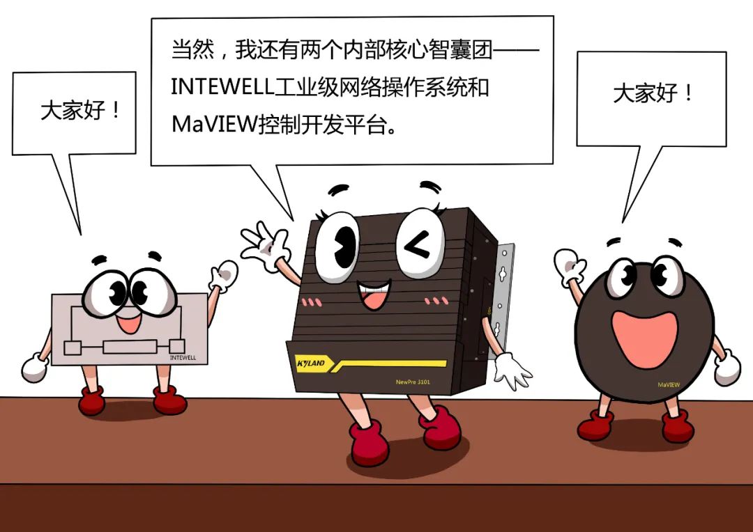 铁算算盘77880