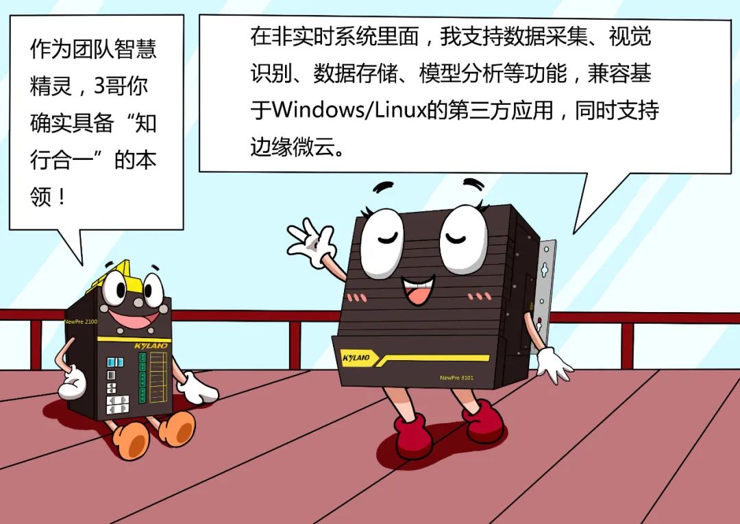 铁算算盘77880