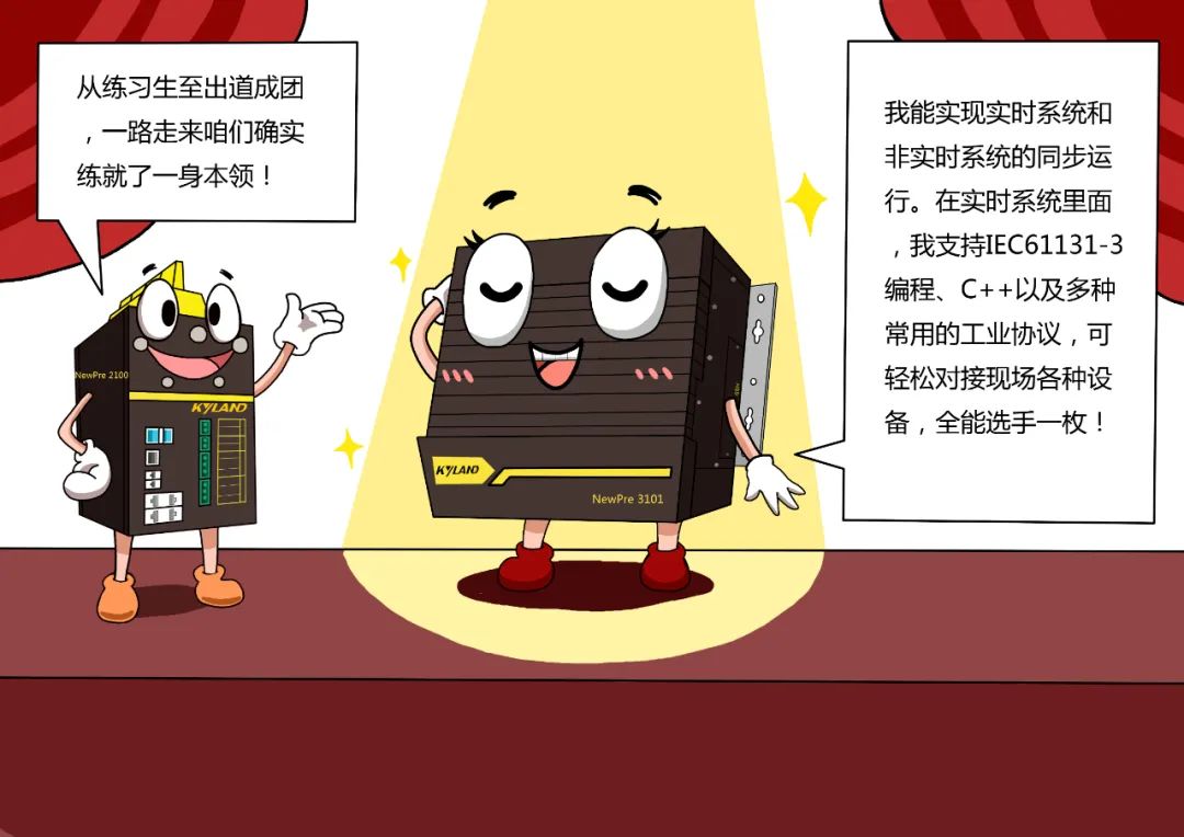 铁算算盘77880