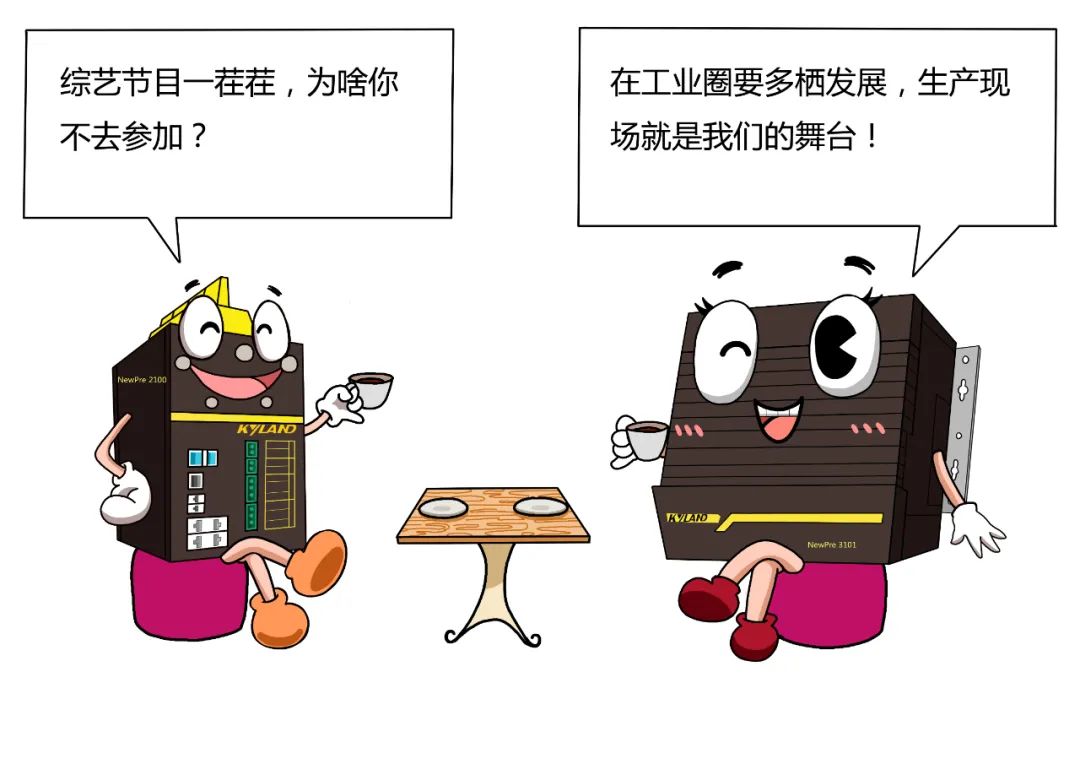 铁算算盘77880