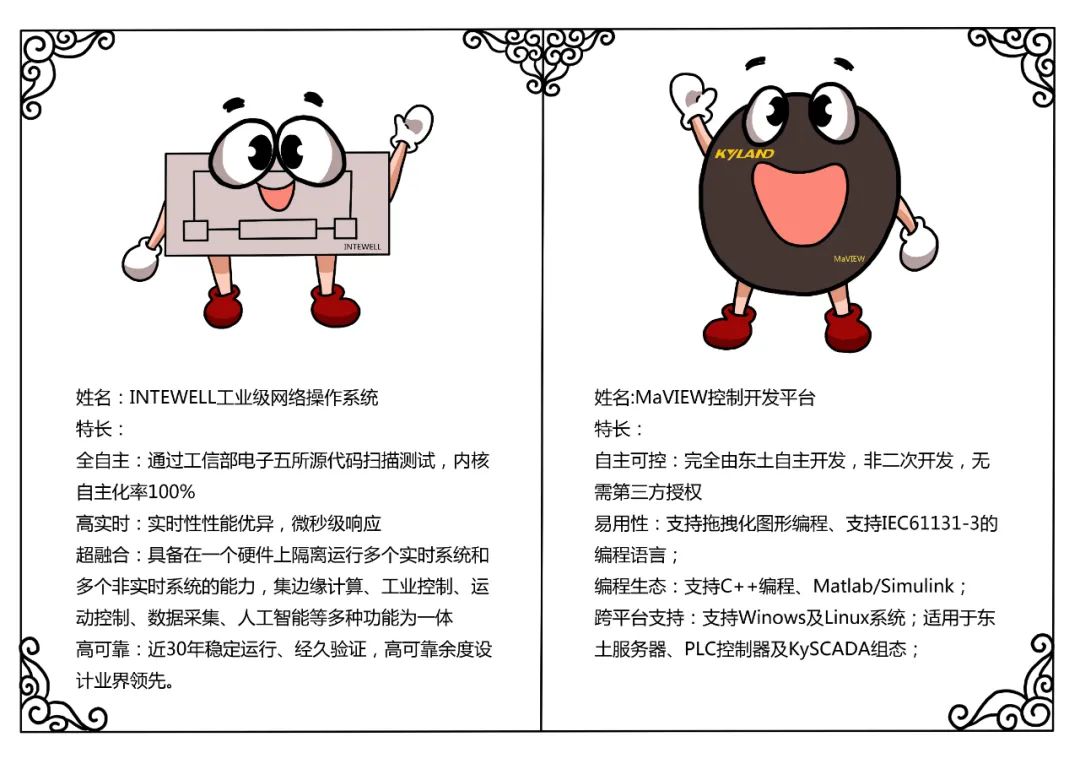 铁算算盘77880