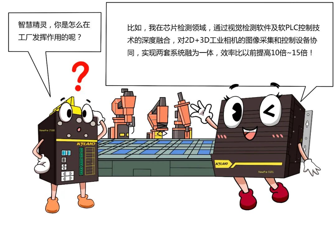 铁算算盘77880