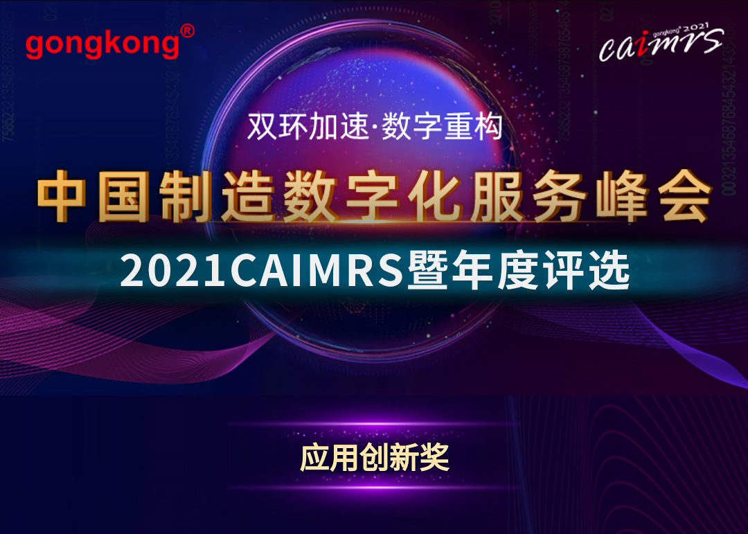 铁算算盘77880