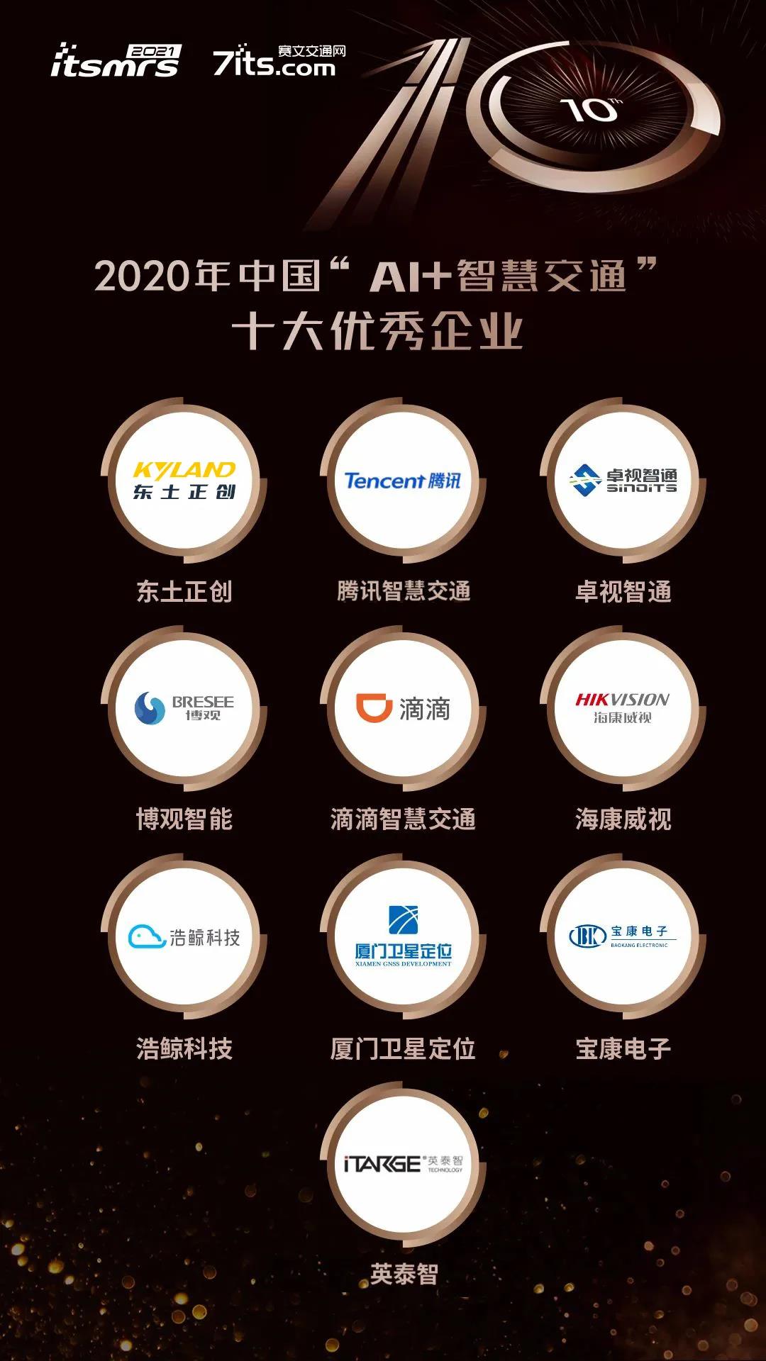 铁算算盘77880