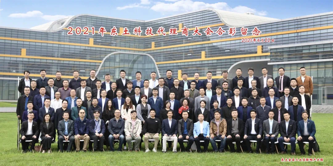 铁算算盘77880