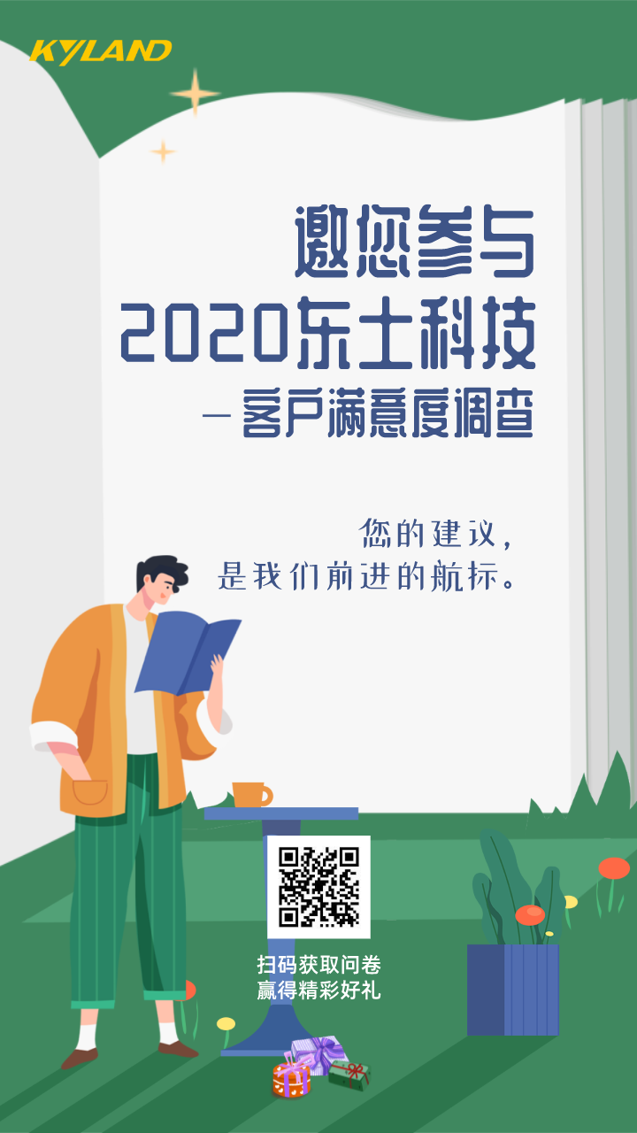 铁算算盘77880