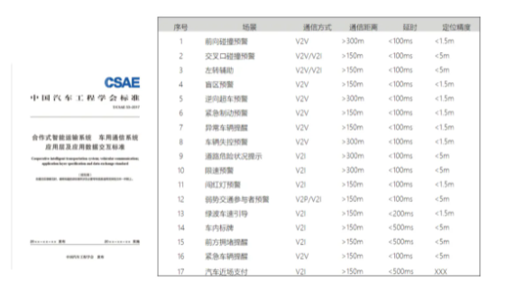 铁算算盘77880