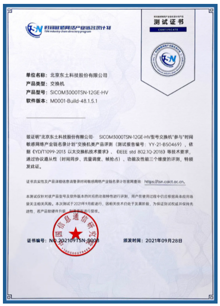 铁算算盘77880