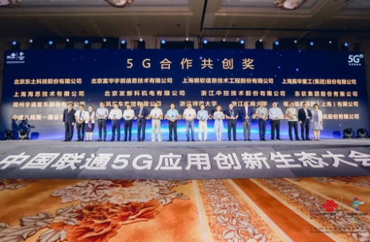 铁算算盘77880