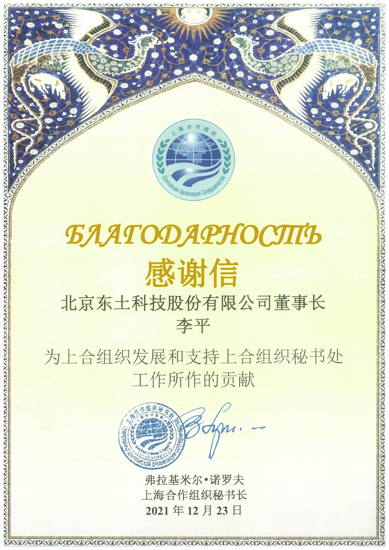 铁算算盘77880