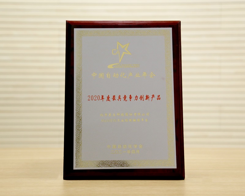 铁算算盘77880