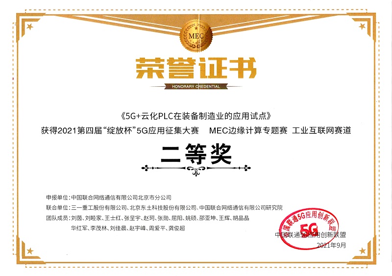 铁算算盘77880