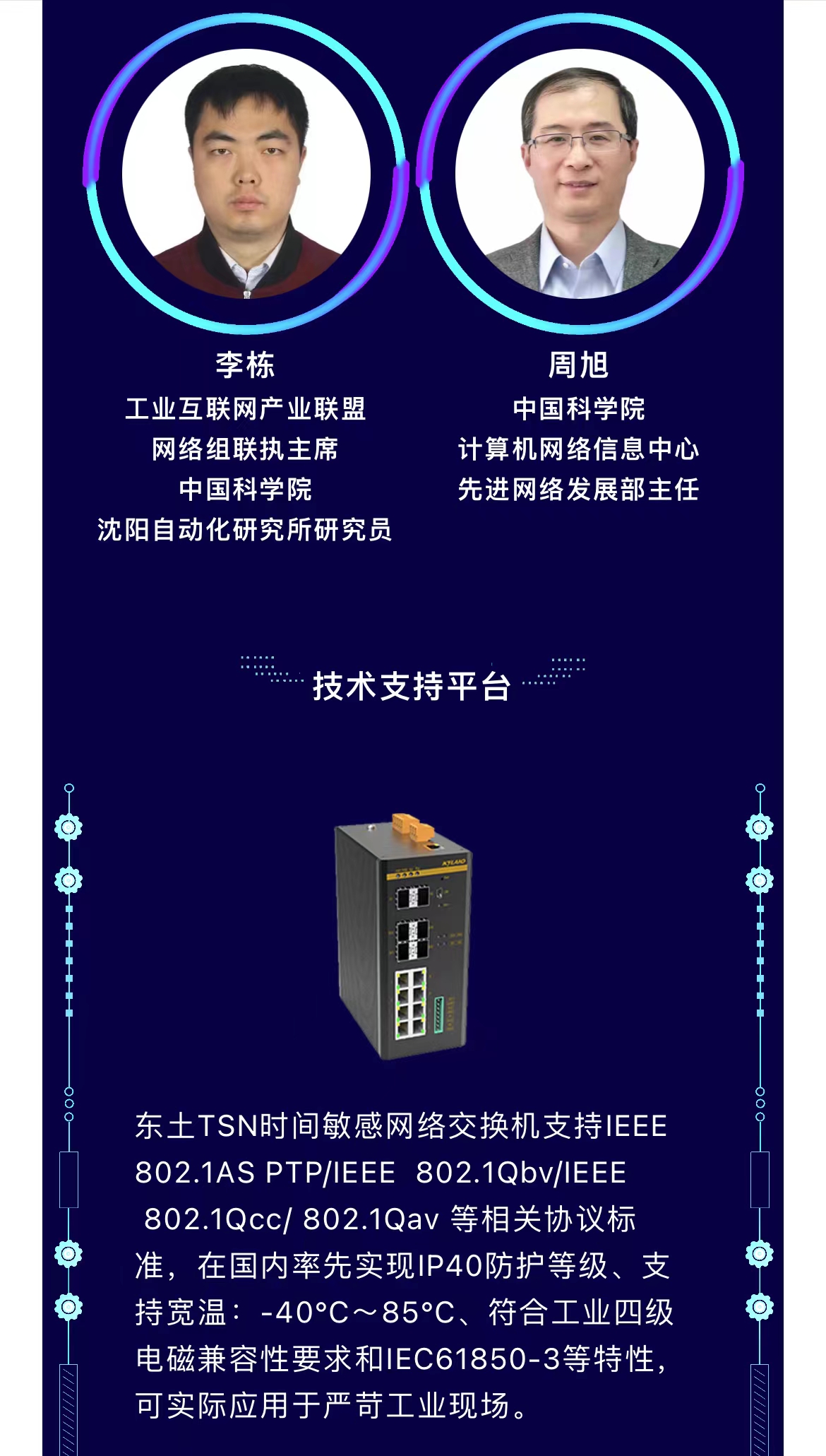 铁算算盘77880