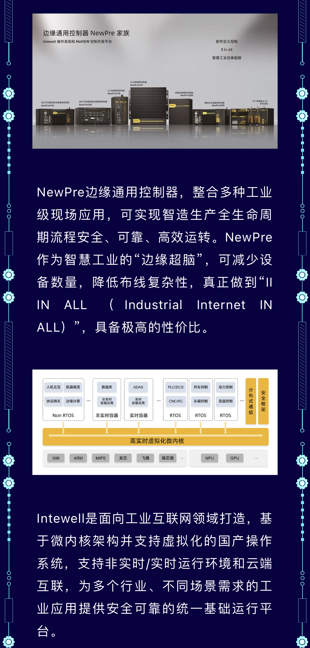 铁算算盘77880