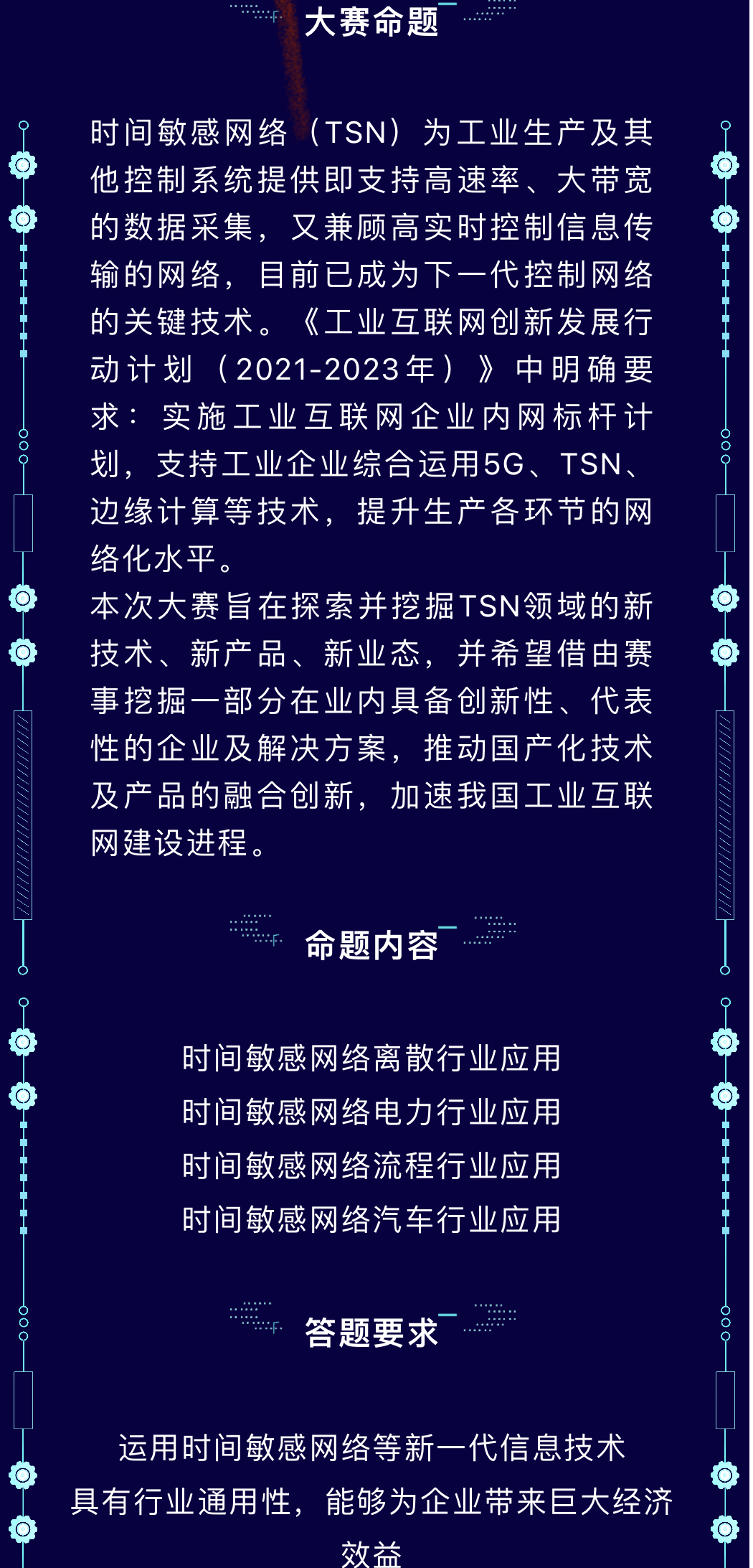 铁算算盘77880