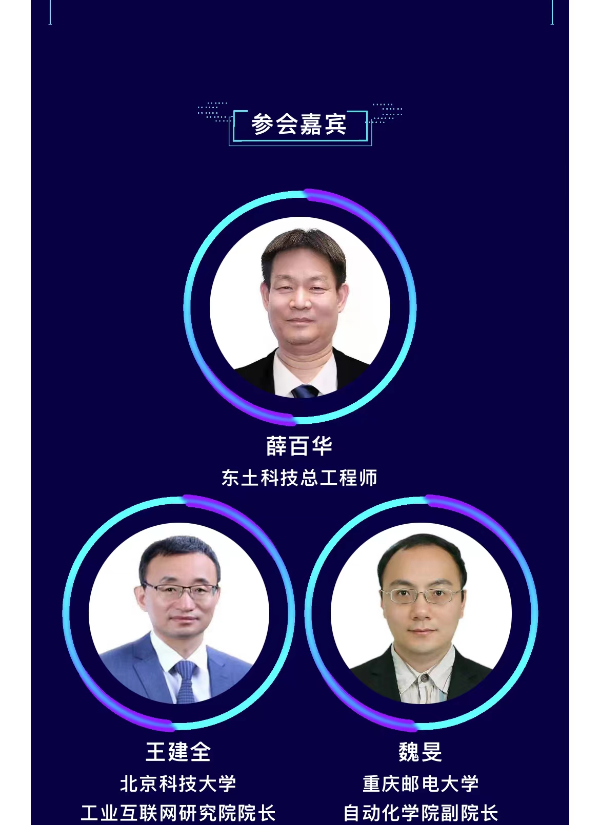 铁算算盘77880