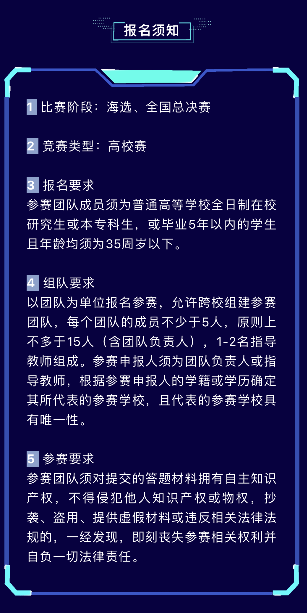 铁算算盘77880