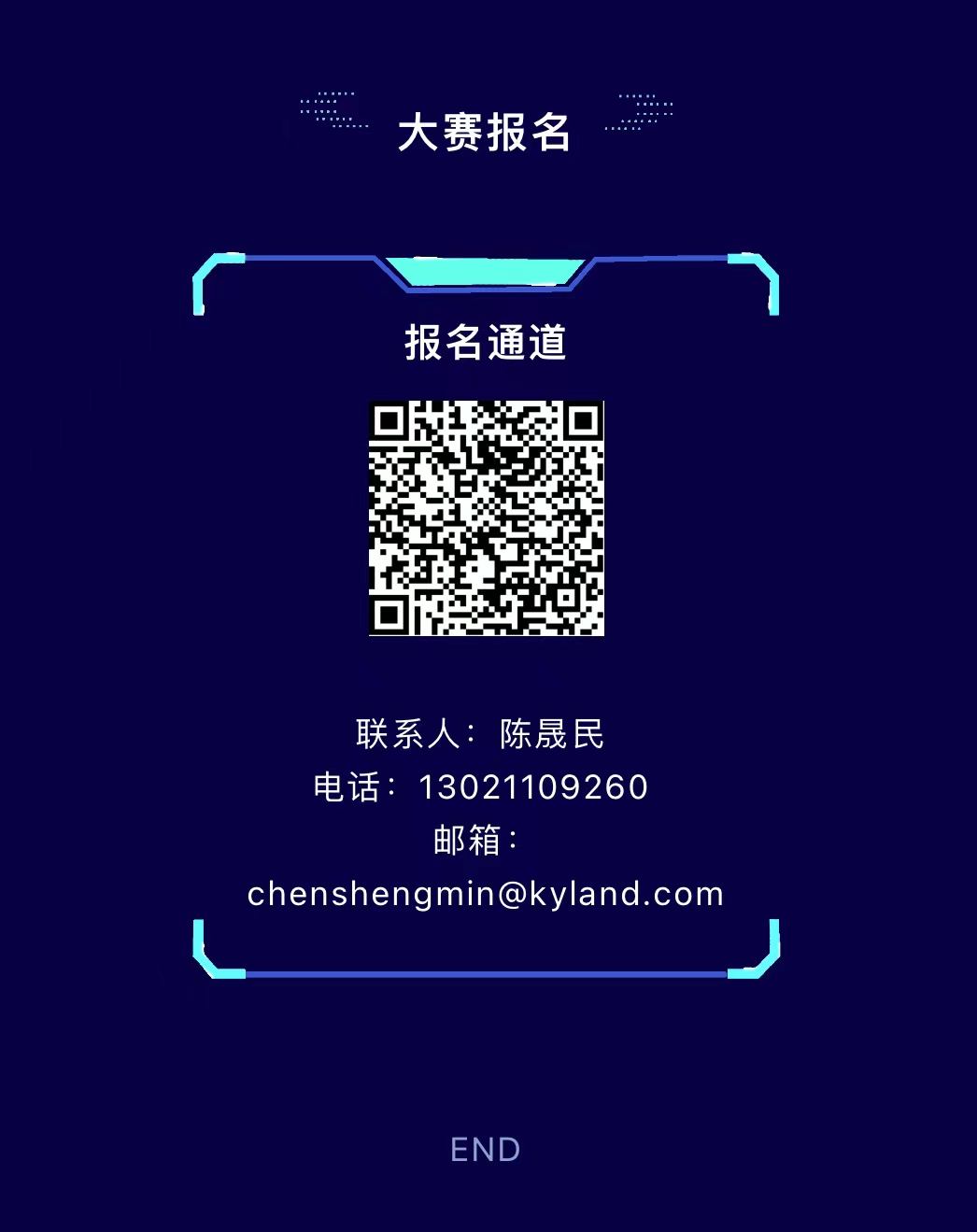 铁算算盘77880