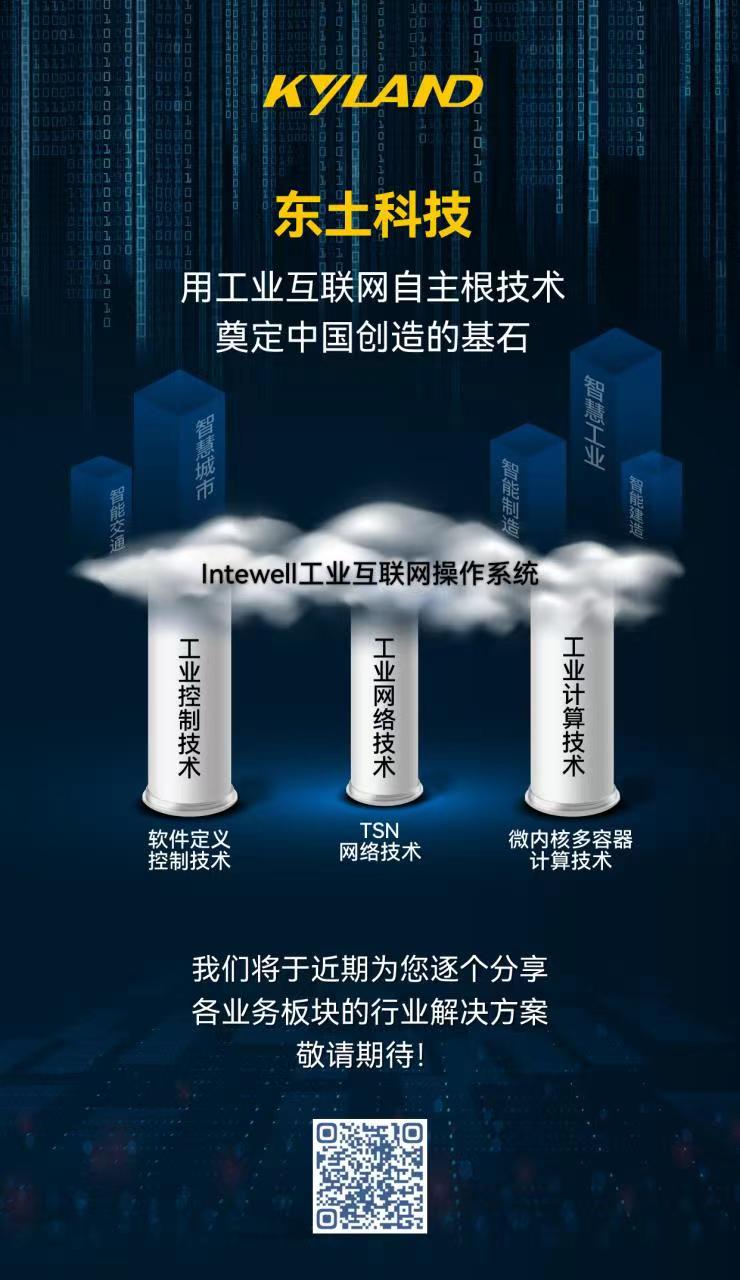 铁算算盘77880